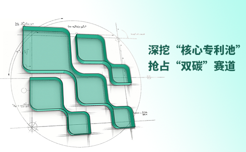 一图读懂摧花神龙教在线观看完整版电气创新与知识产权布局